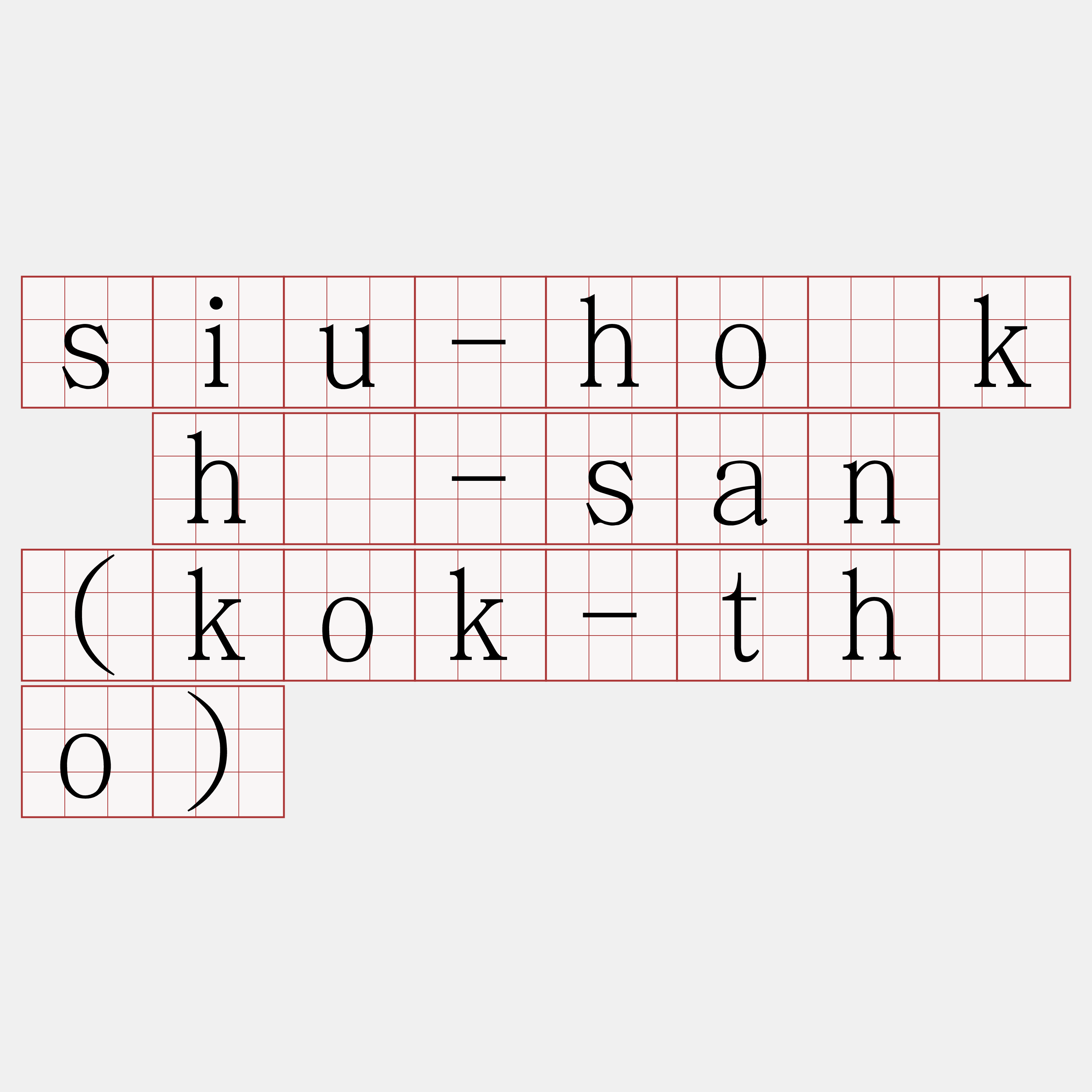 siu-ho̍k hô-san (kok-thóo)